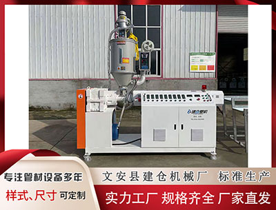 巴音郭楞塑料管材生产线厂家 300192，筹划控制权变更！